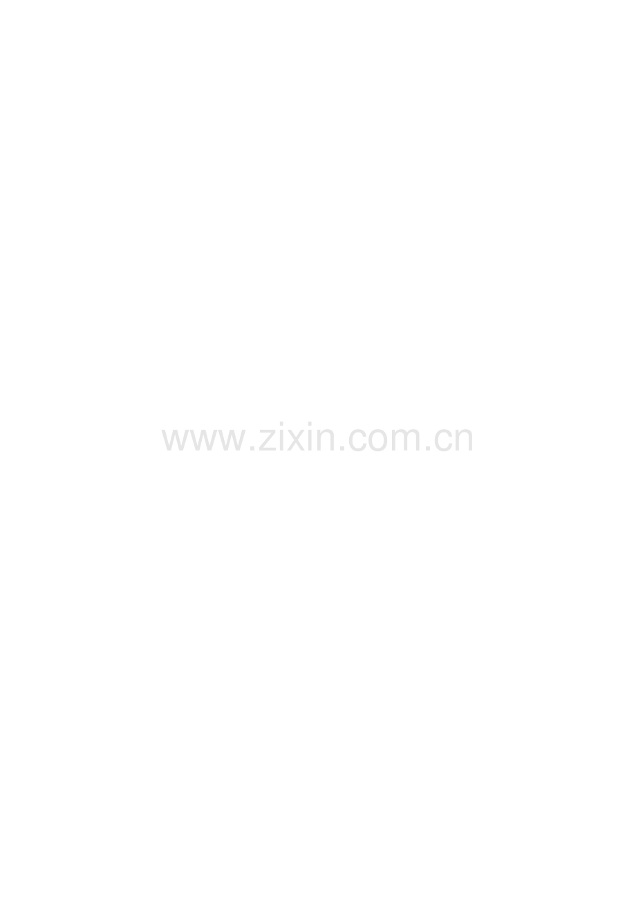 DB3201∕T 1124-2022 地理标志产品 南京盐水鸭(南京市).pdf_第2页