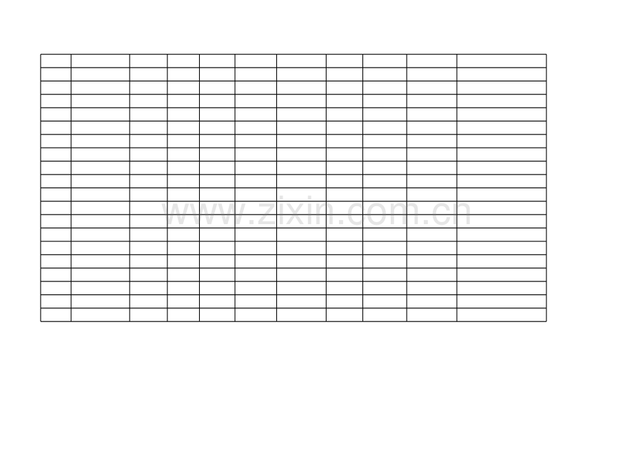实验室人员情况统计表.xls_第2页