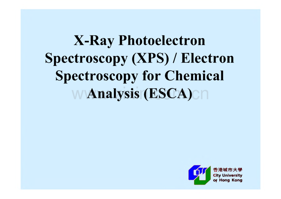 X射线光电子能谱课件（英文版）.pdf_第1页