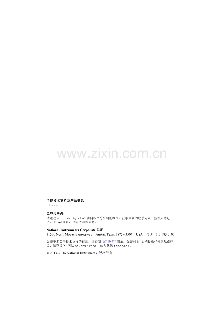 NI cDAQ-9138 9139 控制器用户手册.pdf_第2页