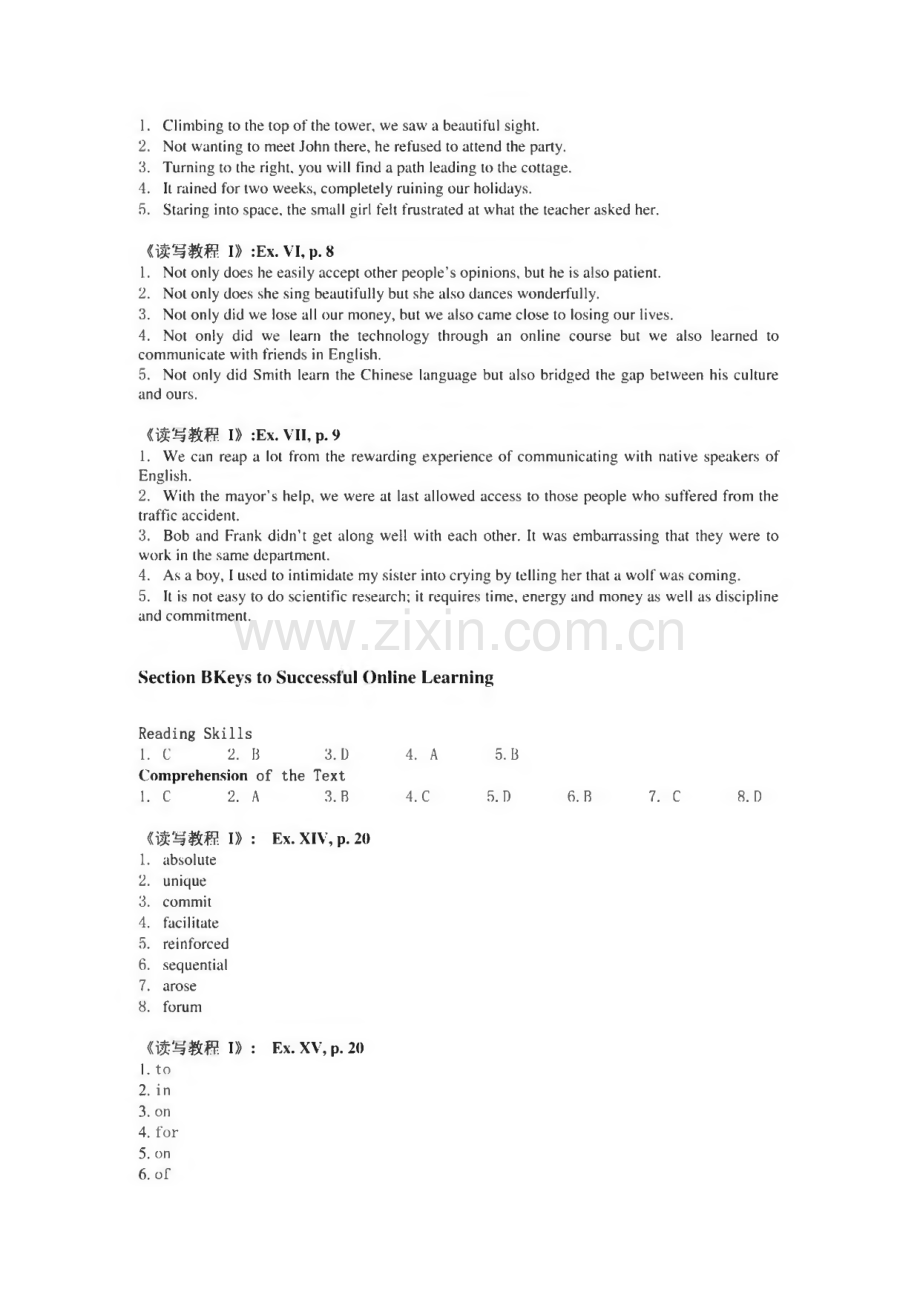 新视野大学英语读写教程第一册答案.pdf_第2页