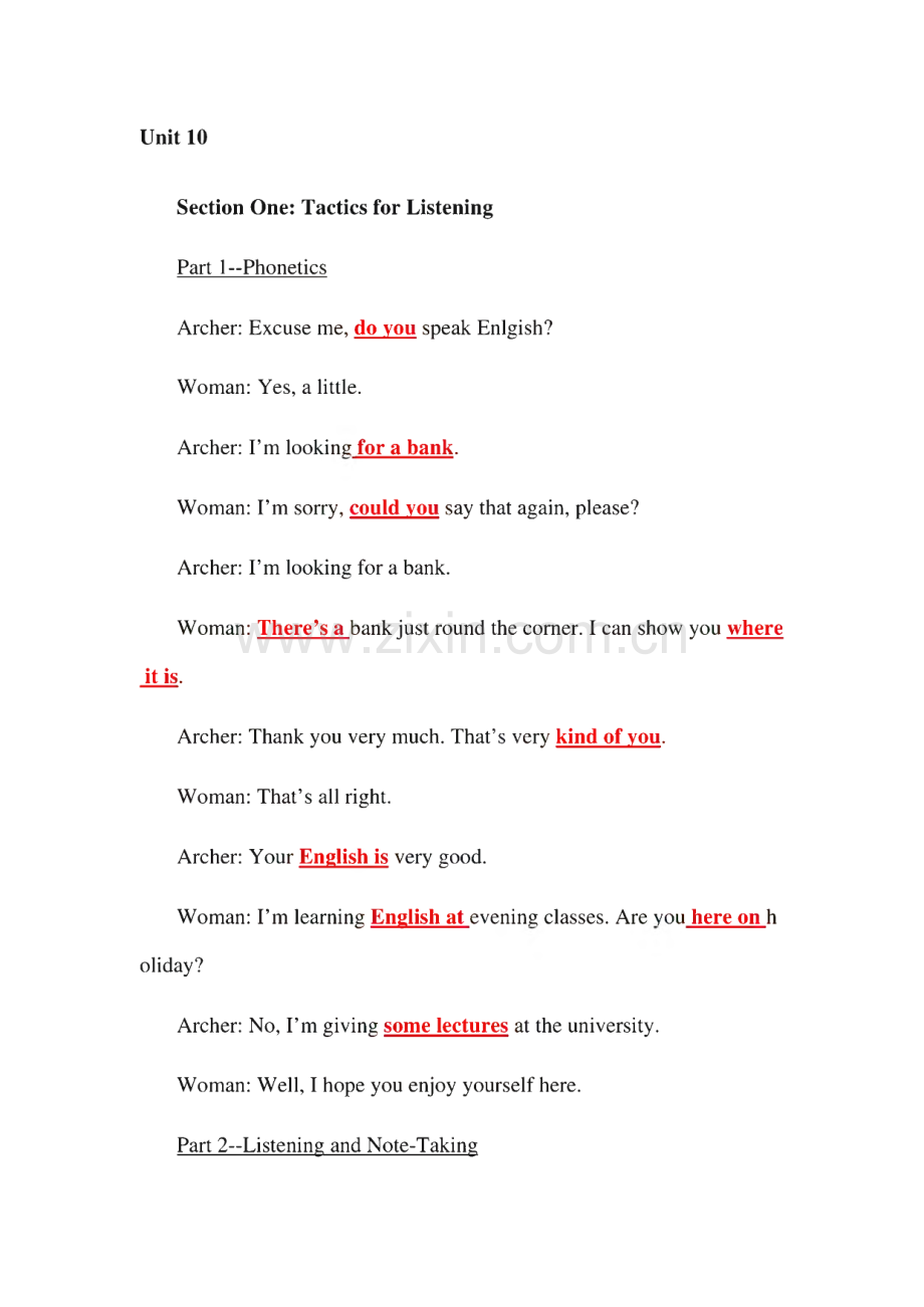施心远主编《听力教程》1 (第2版)Unit 10听力原文和答案.pdf_第1页