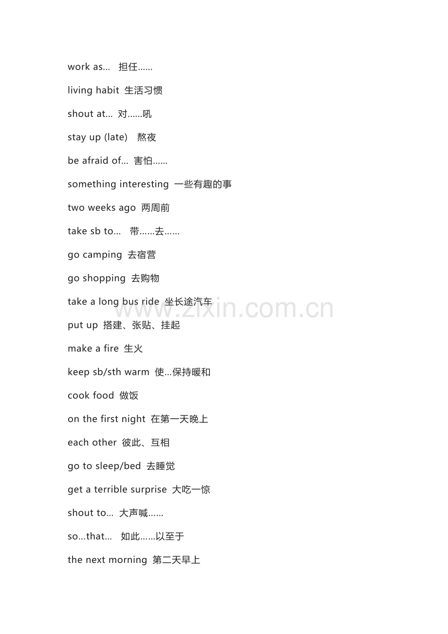 初中英语新目标七年级(下册)Unit 12 知识清单.docx_第2页