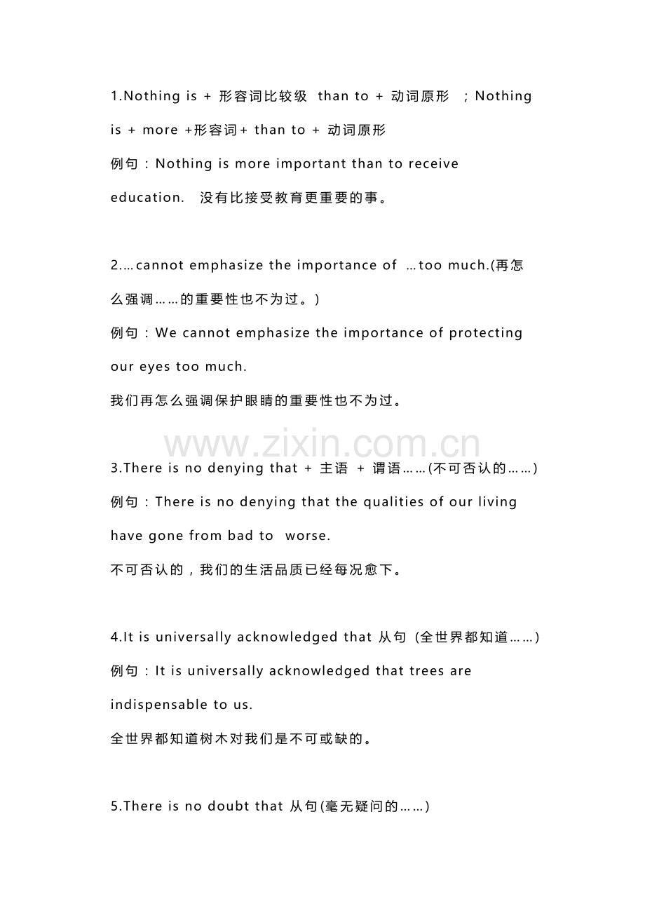 初三英语专题之15条写作经典句型.docx_第1页