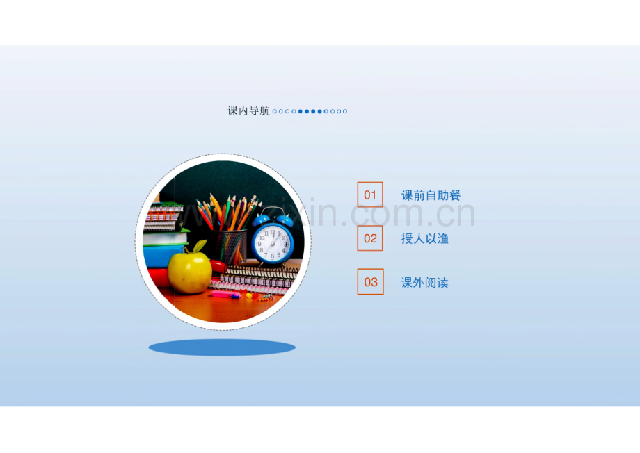 高考数学一轮复习 新课标版 文科 第6章 数列.pdf_第2页