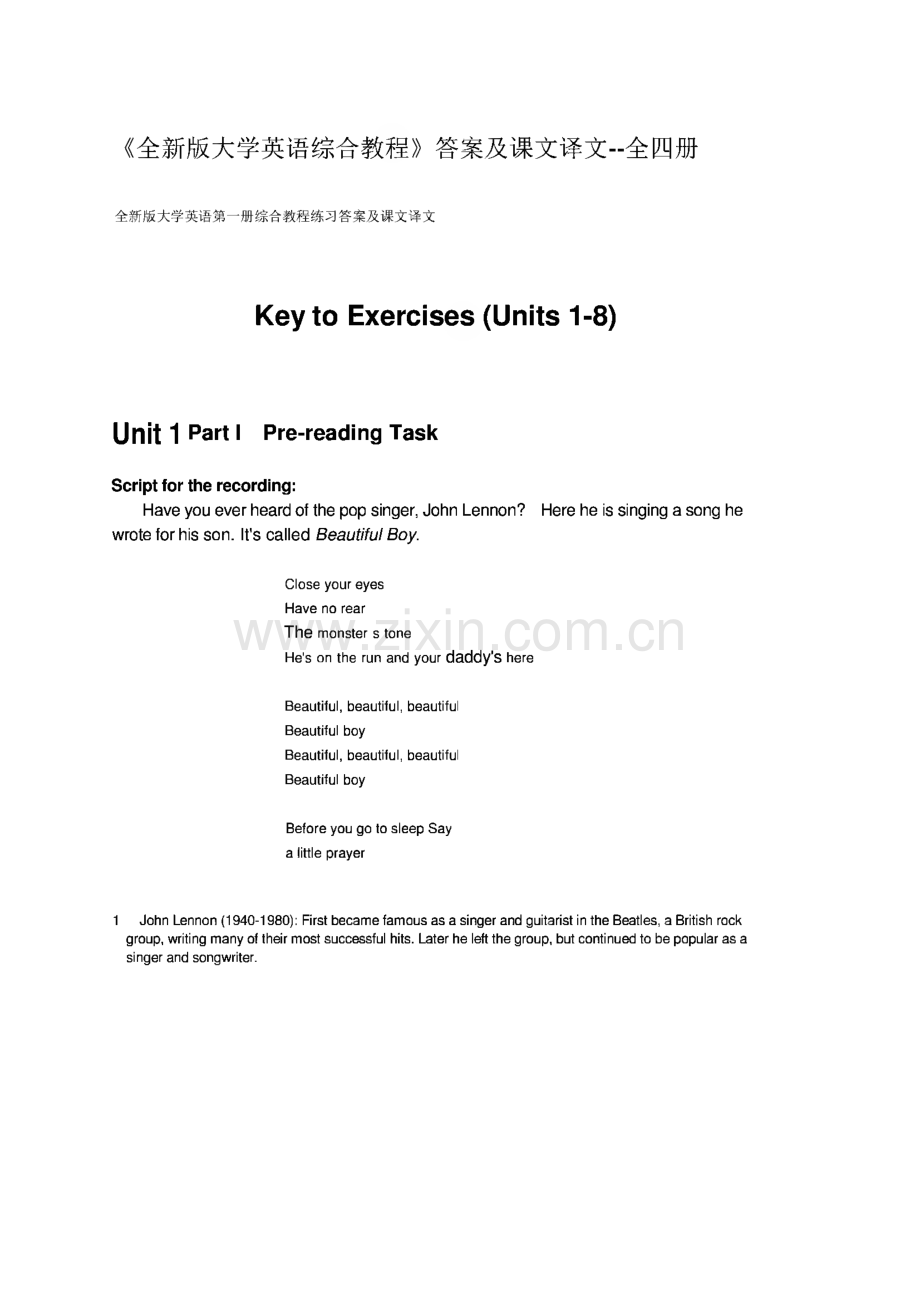 大学英语综合教程全四册答案及课文译文.pdf_第1页