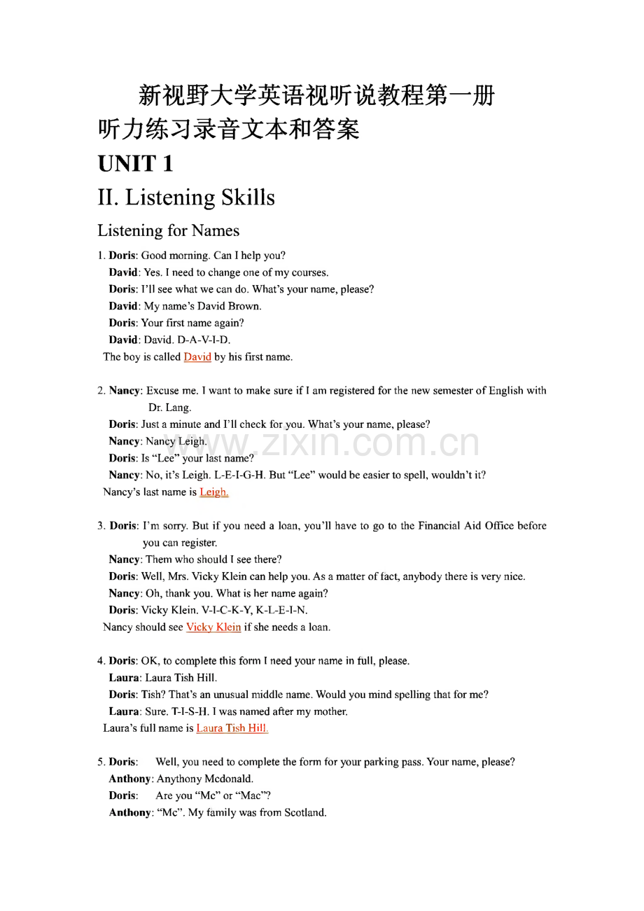 新视野大学英语视听说教程第一册听力练习录音文本和答案.pdf_第1页