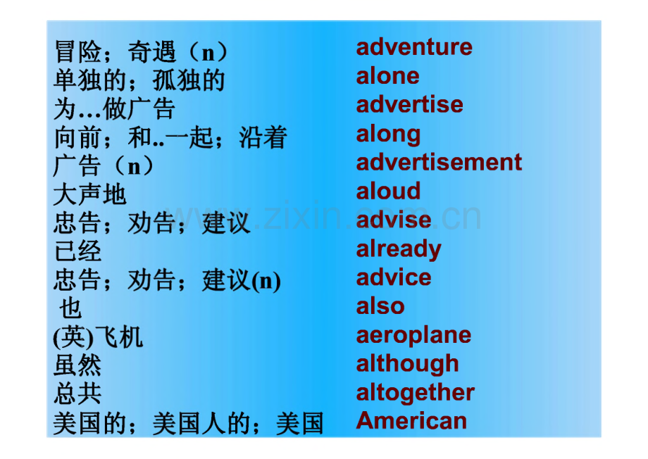 高考英语复习 语法专题 代词.pdf_第2页