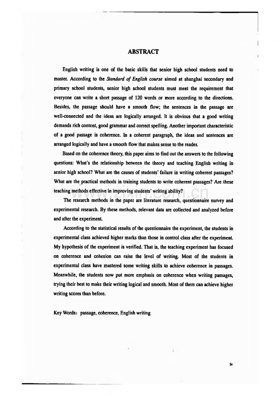 学位论文-中学生英语写作连贯性研究.pdf_第3页