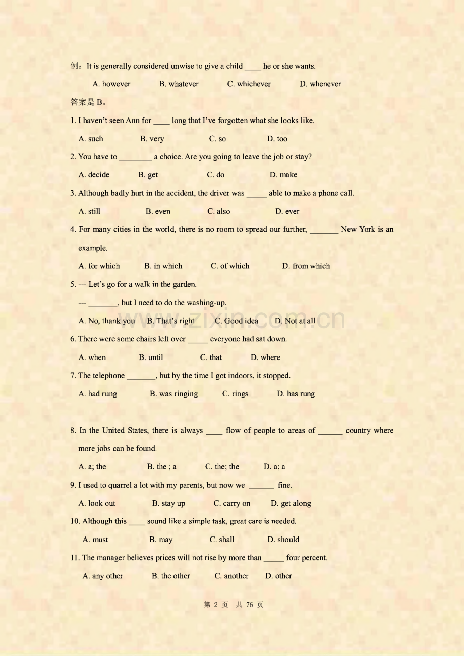 历年（2008～2013）四川高考英语历年真题及答案解析.pdf_第2页