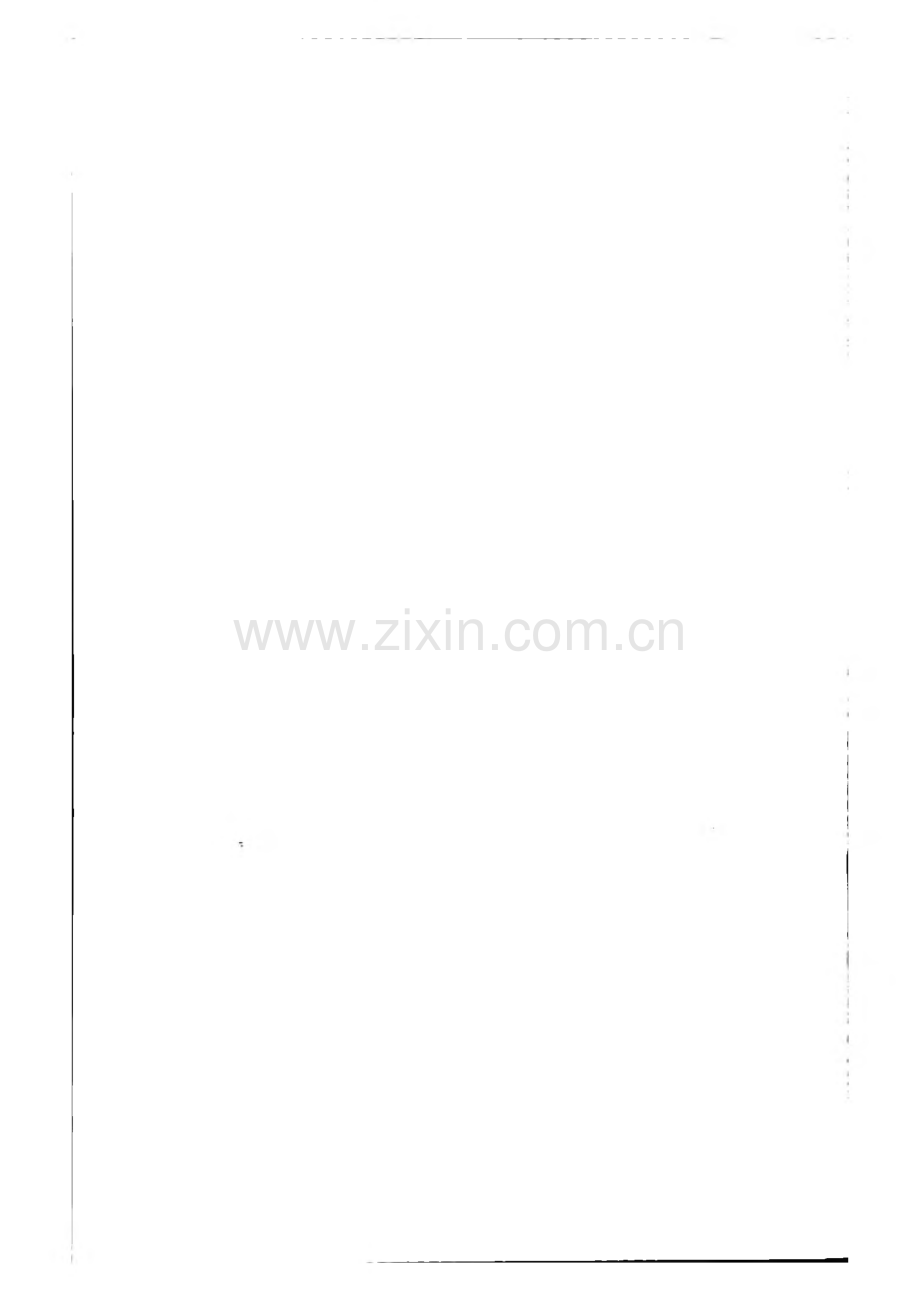 论我国产品质量监管法律制度的完善.pdf_第2页