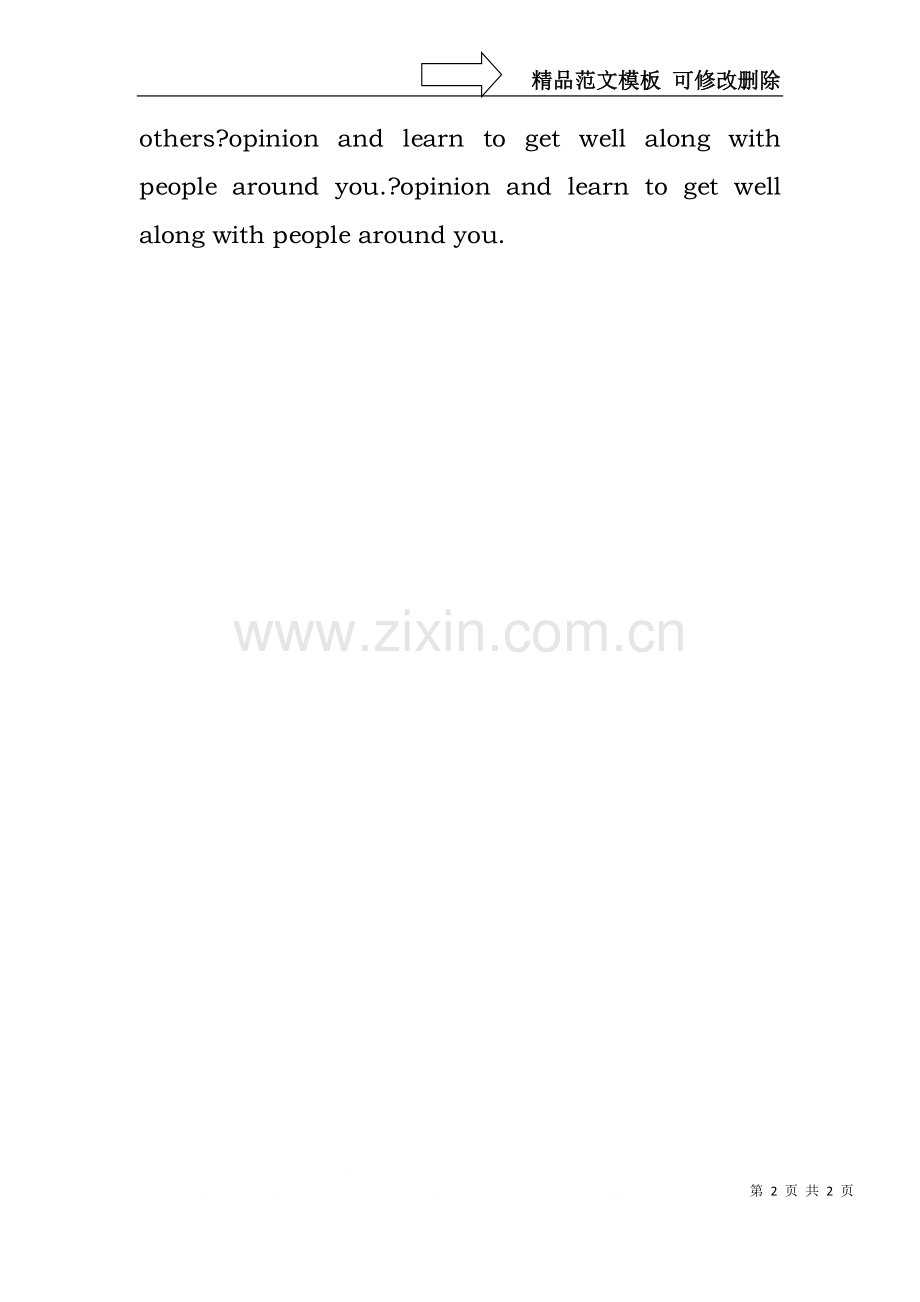 3分钟的英语演讲稿范本.docx_第2页