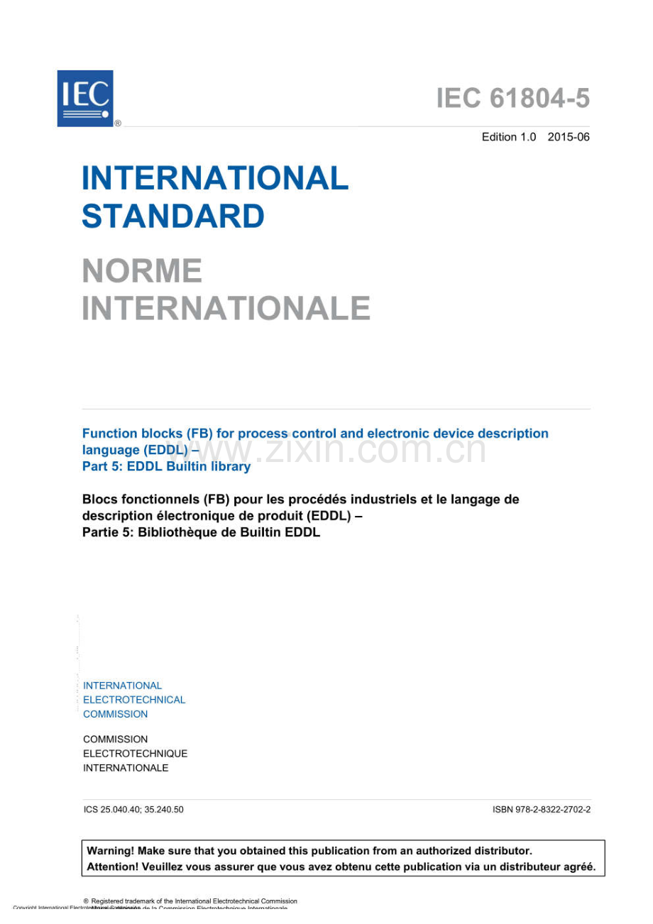 IEC 61804-5-2015.pdf_第3页