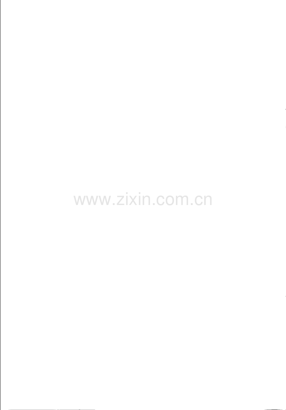 DB31∕T 1386-2022 穴位贴敷服务规范(上海市).pdf_第2页