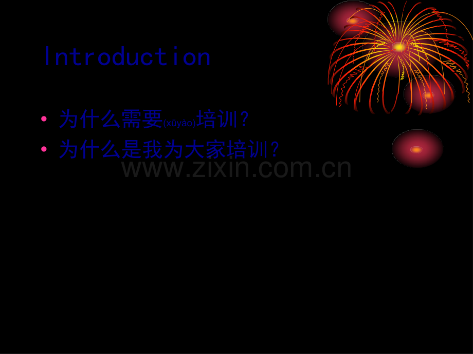 胸腹部CTMR检查的呼吸训练.ppt_第2页