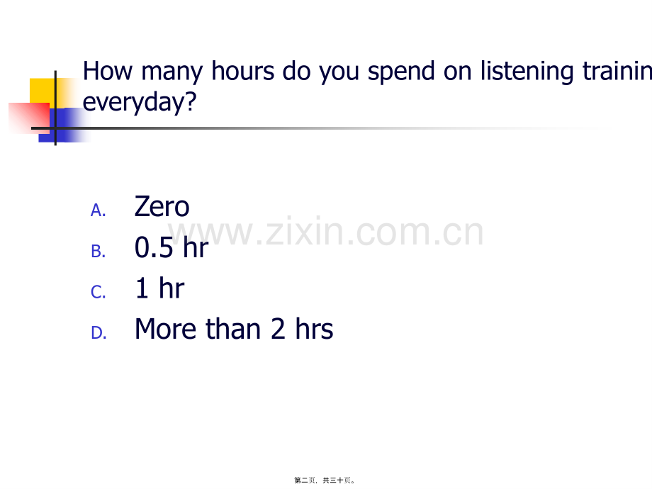 一个月突破听力障碍.ppt_第2页