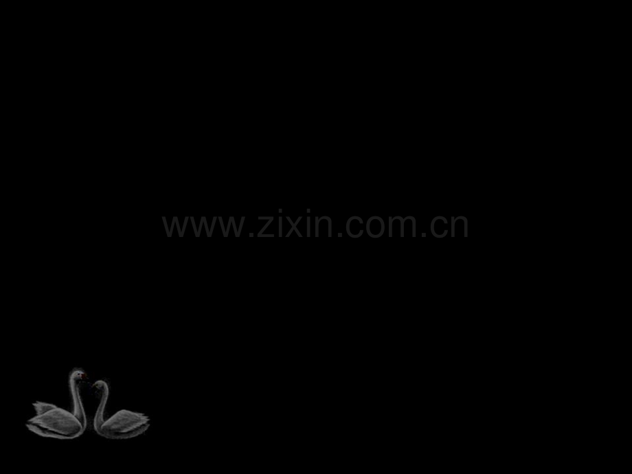 脑死亡与伦理.ppt_第2页