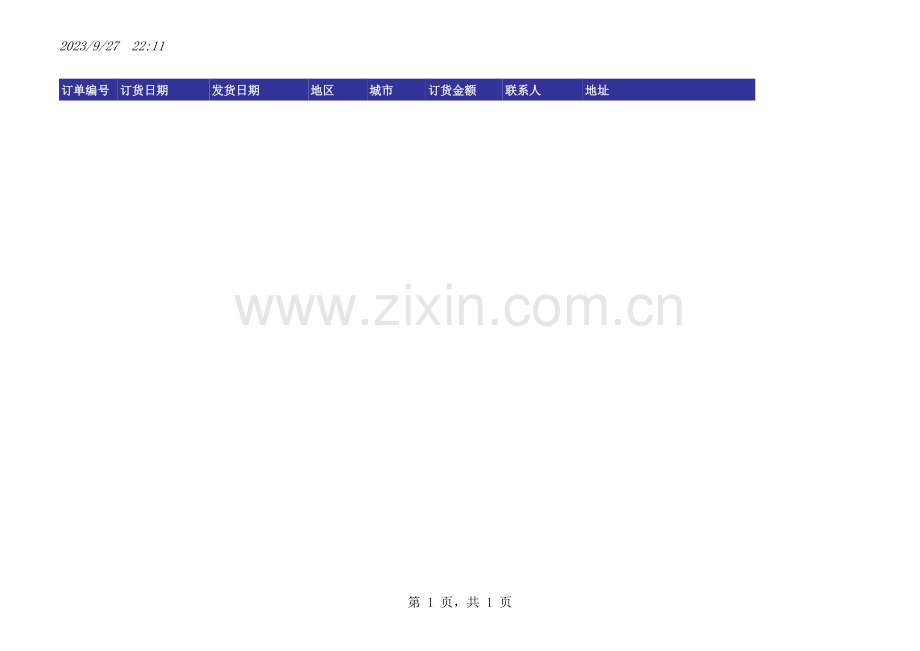 销售记录表模板.xls_第1页