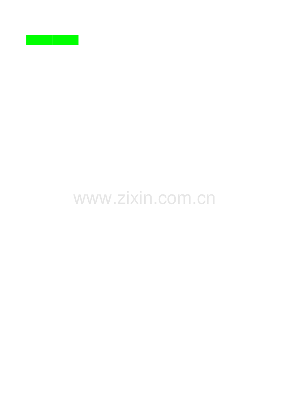 运用逻辑函数判断闰年模板.xls_第2页