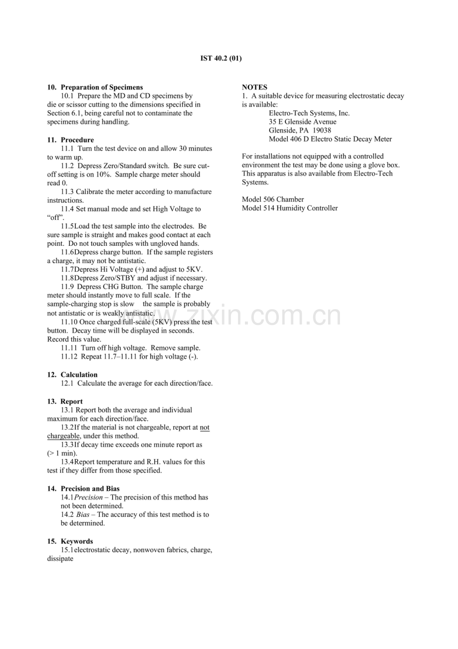 IST 40.2(01)无纺布静电衰减标准测试方法.pdf_第2页