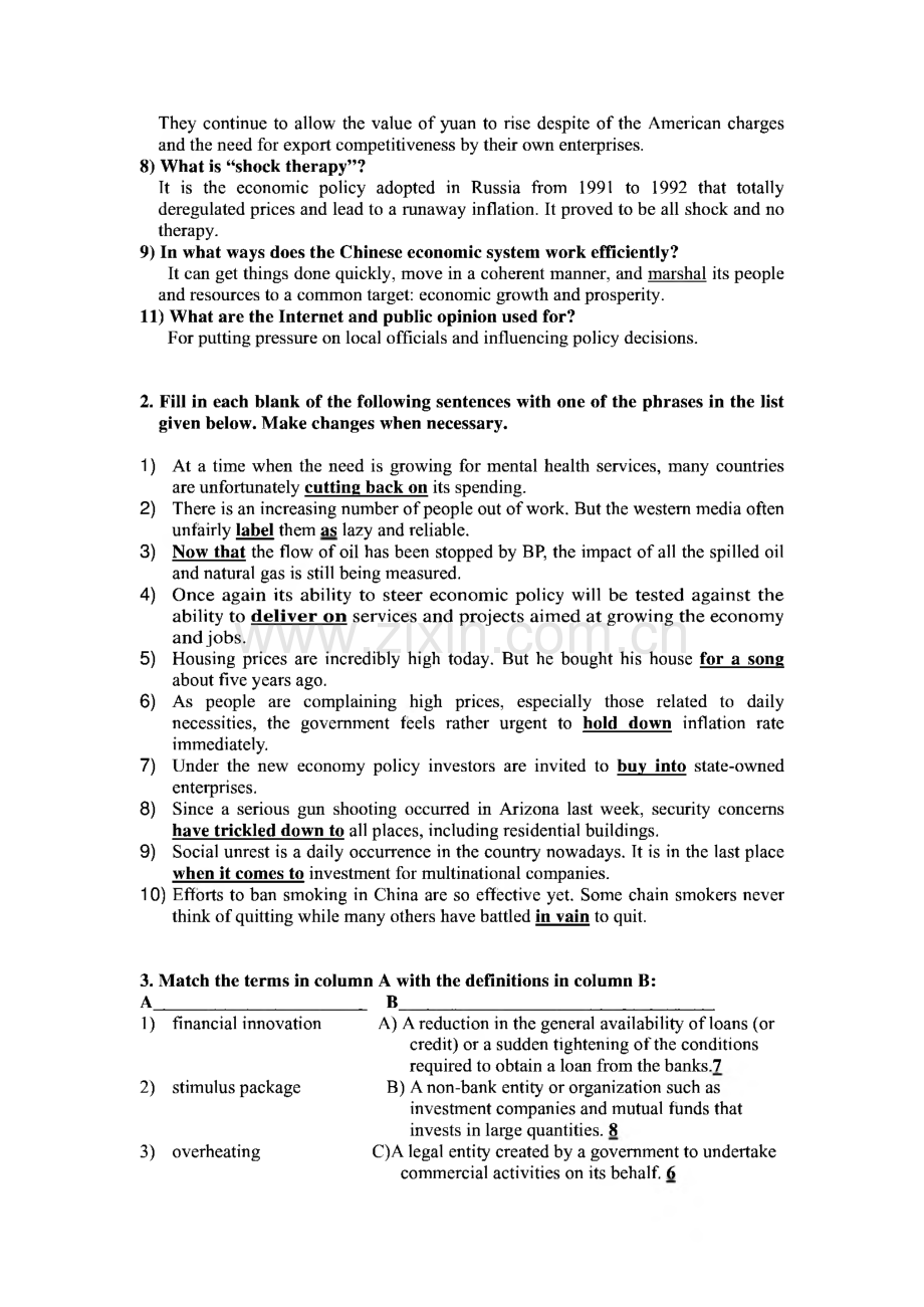 商务英语阅读 课后题答案.pdf_第2页