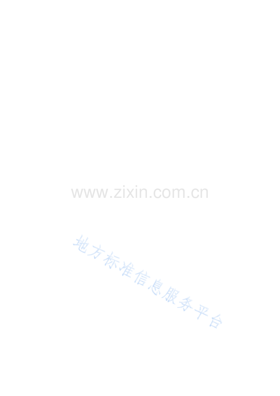 DB42T2174-2023地理标志产品 周巷凤凰茶.docx_第2页