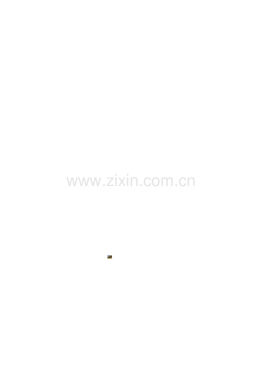 管理人员名单及监督电话牌.doc_第2页