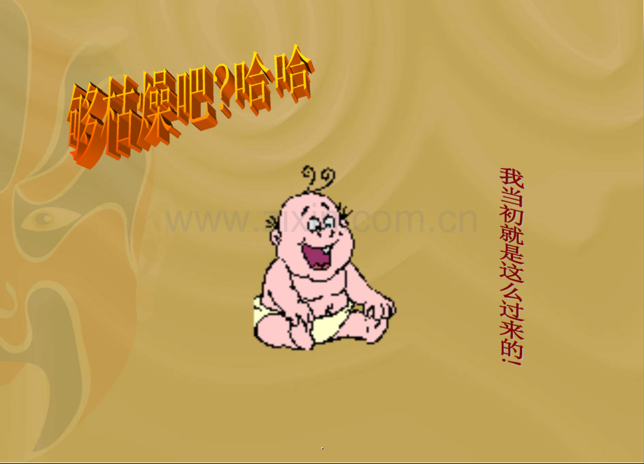 诊断学--常见症状ppt课件.ppt_第2页