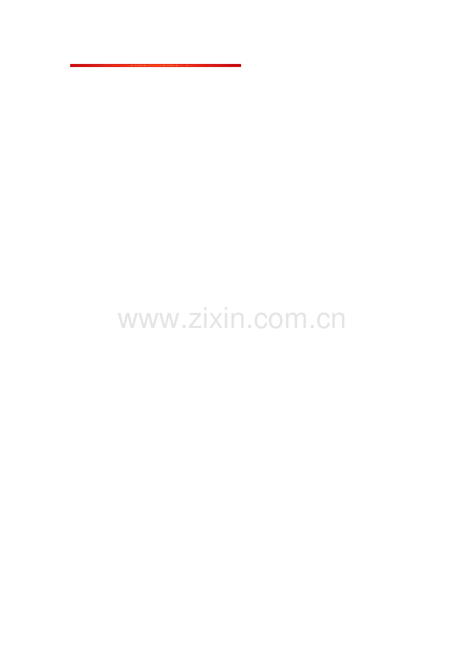 KTV营销经理订房管理制度.doc_第2页