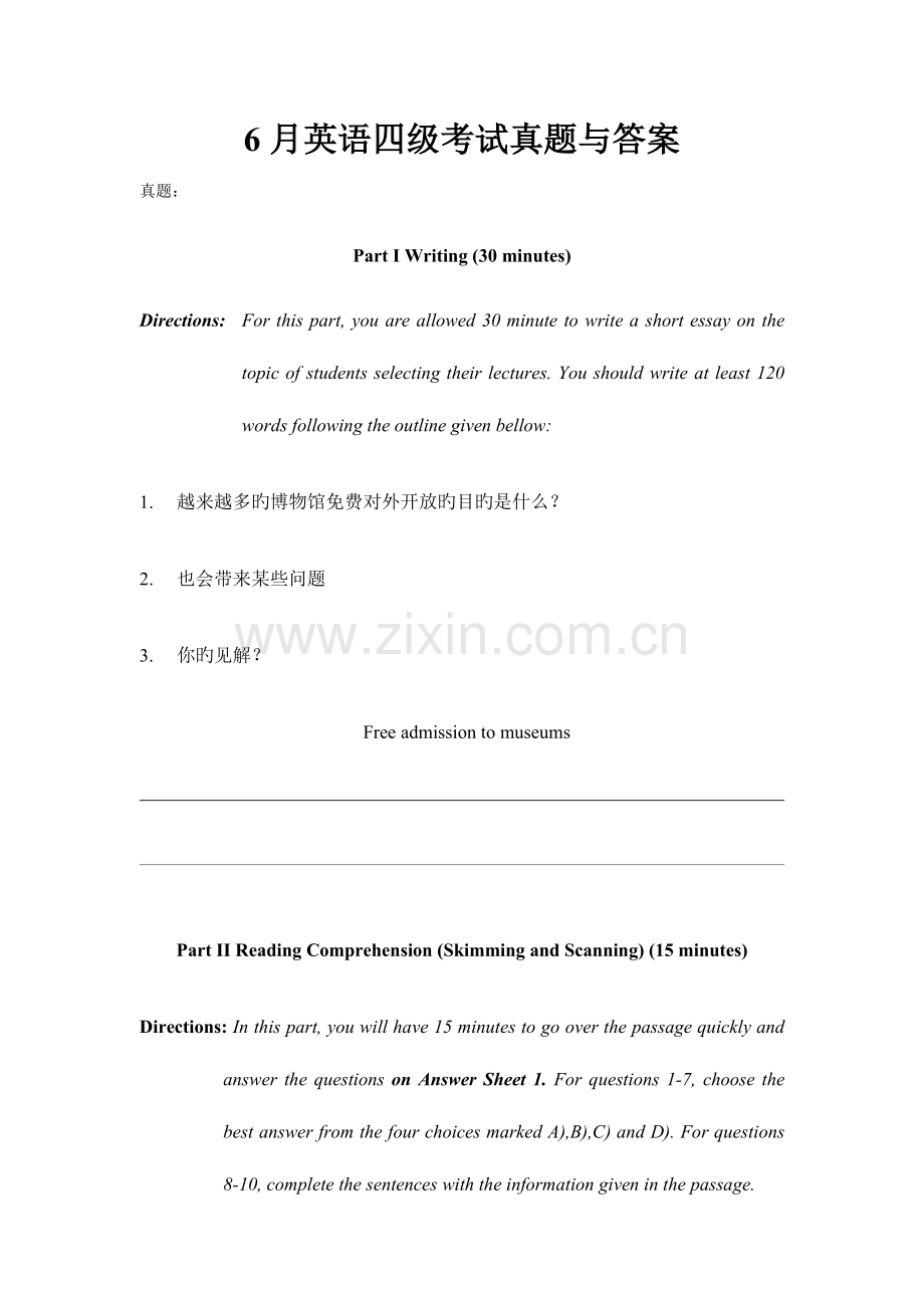 2023年6月英语四级考试真题与答案.doc_第1页