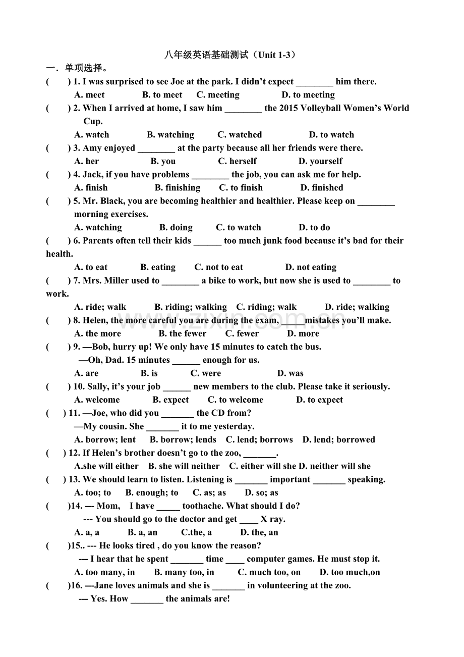 人教版八年级下册英语1-3单元基础题.doc_第1页