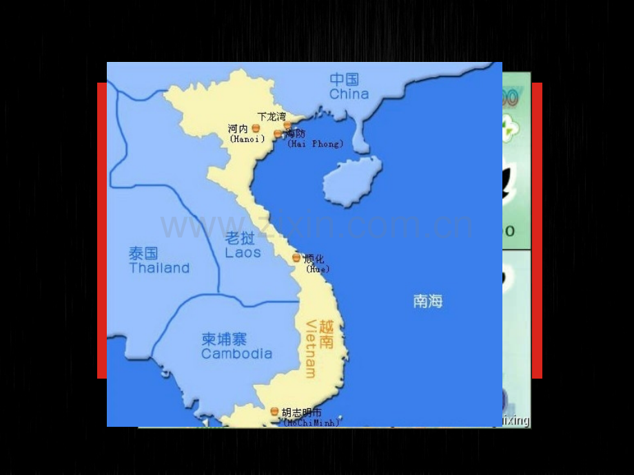 对越自卫反击战专题培训课件.ppt_第1页