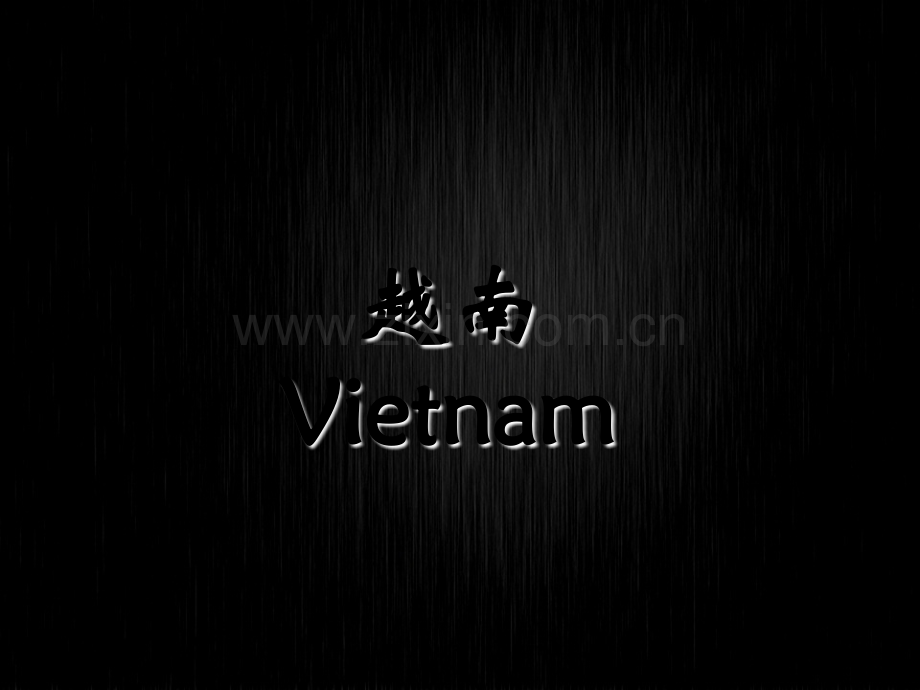 对越自卫反击战专题培训课件.ppt_第2页