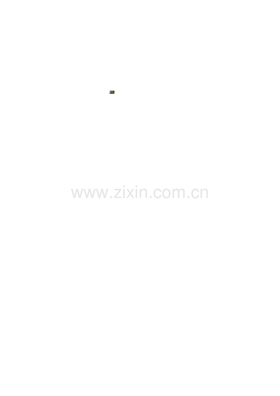 检验科质量管理与持续改进记录.doc_第2页