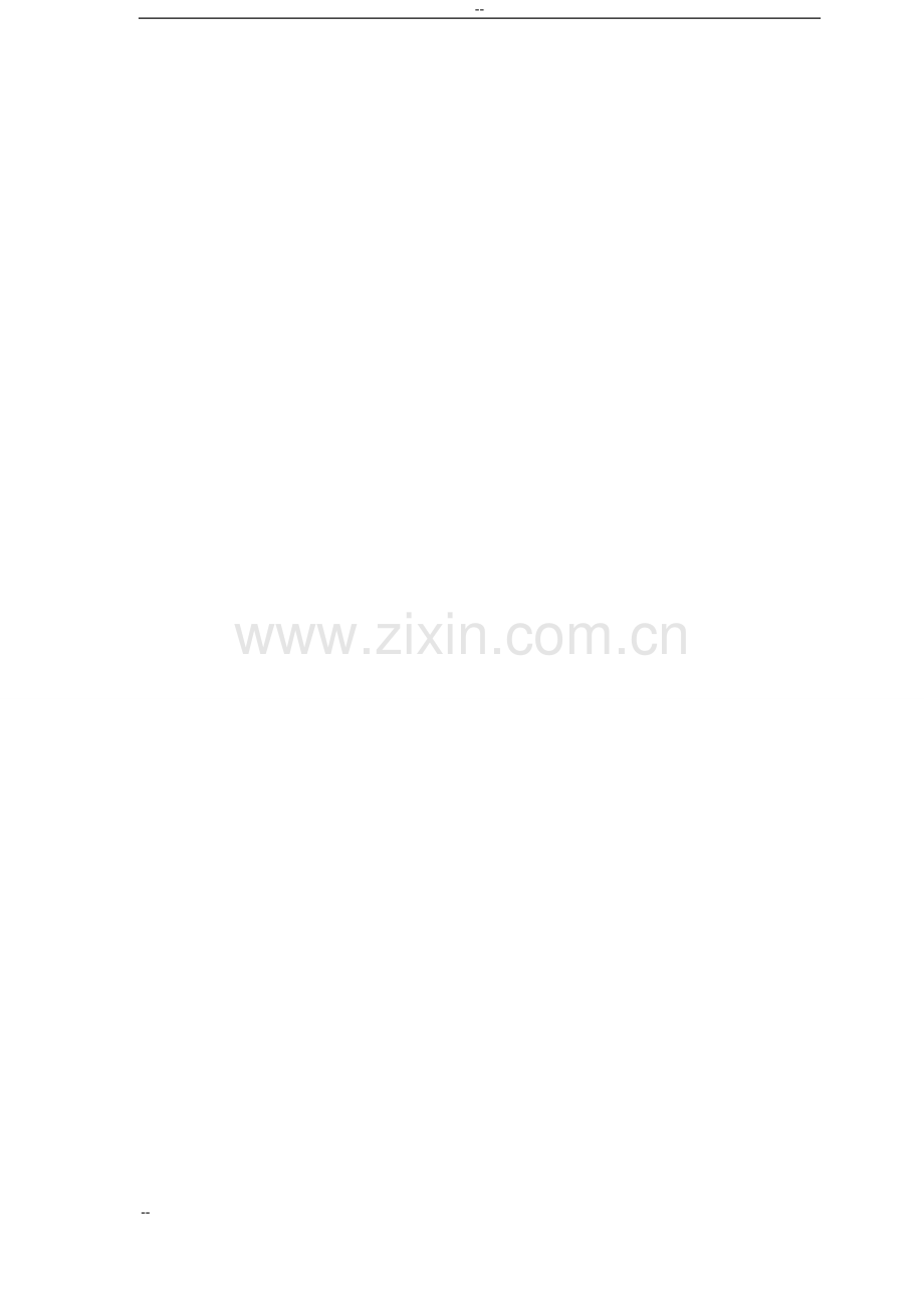 2016年煤气炉替代煤窑炉节能技术改造项目建设可研报告.doc_第1页