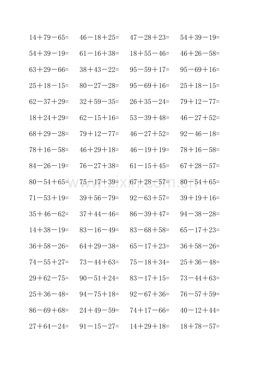 小学一年级数学上册100以内加减法两步混合运算.doc_第2页