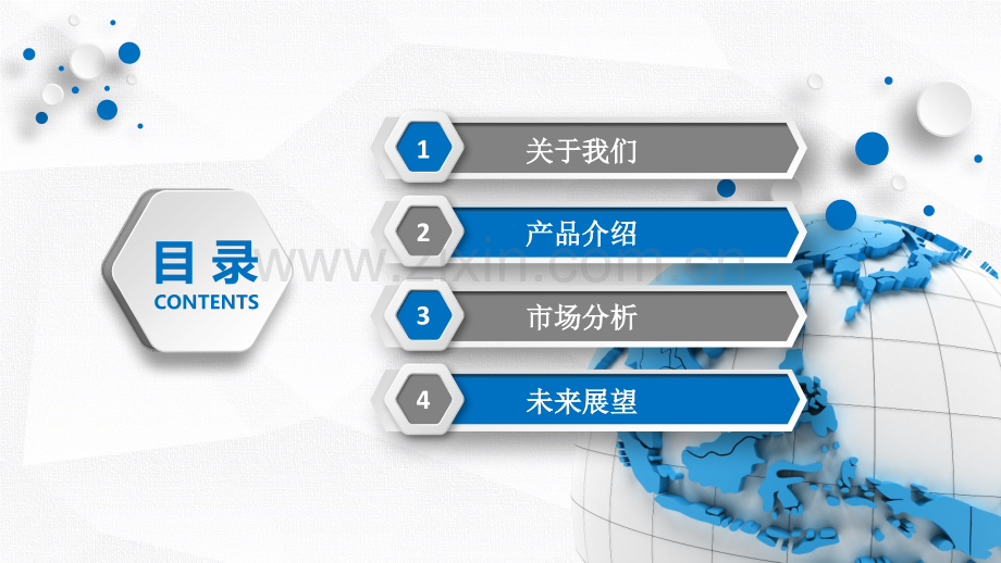 汽车公司简介介绍ppt.pptx_第2页
