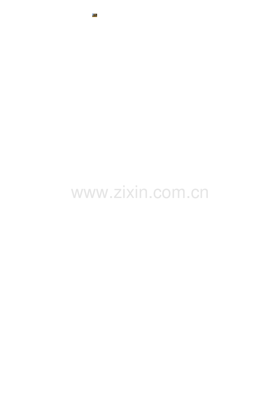 俯卧位通气实施流程.doc_第2页