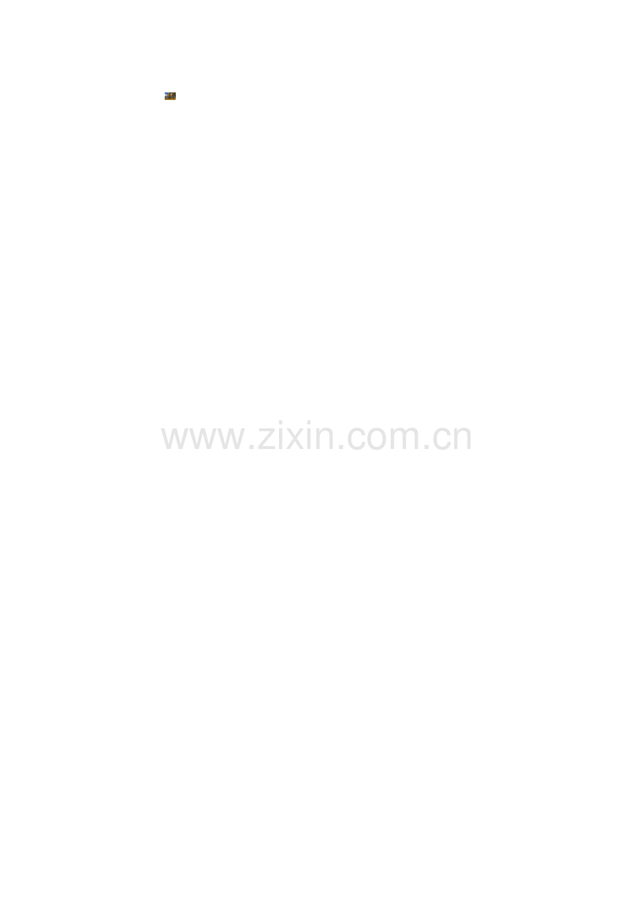 结核病健康知识讲座总结.doc_第2页