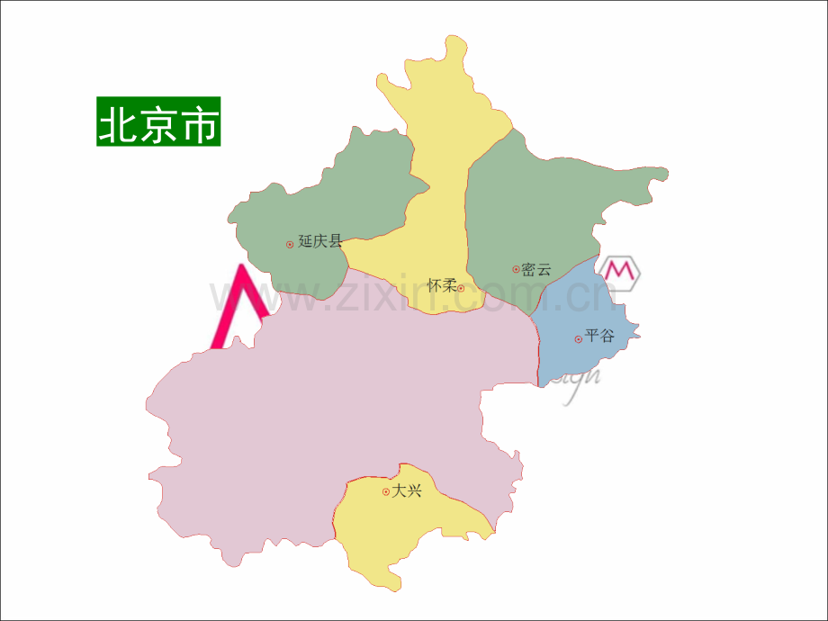 MARS出品我国分省地图(具体到县级)独家版专题培训课件.ppt_第2页