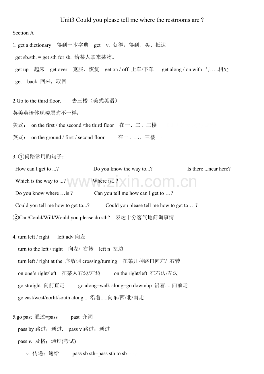 2023年新版新目标英语九年级unit3知识点总结.doc_第1页