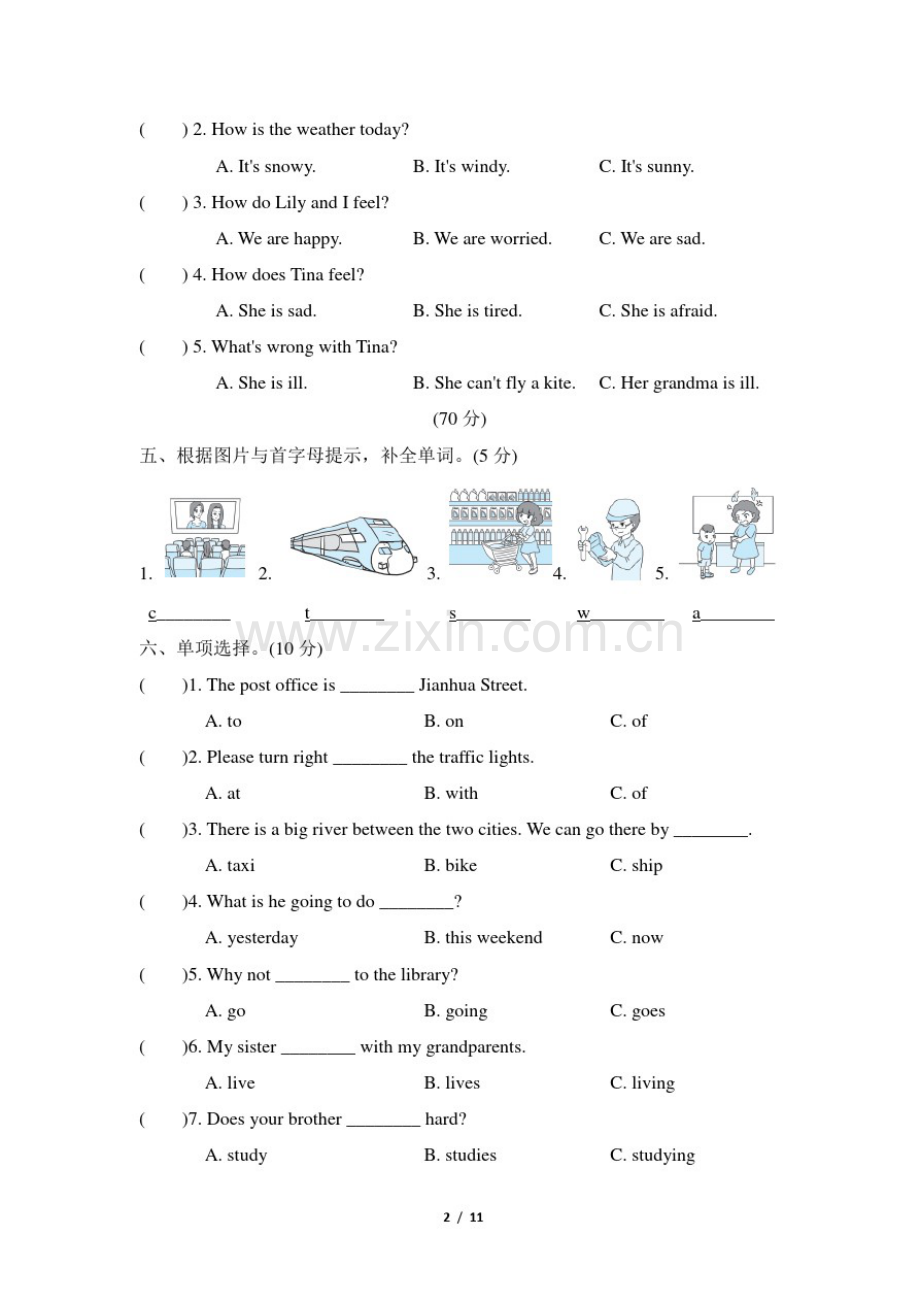 2021年PEP人教版六年级英语上学期期末测试卷及答案.pdf_第2页