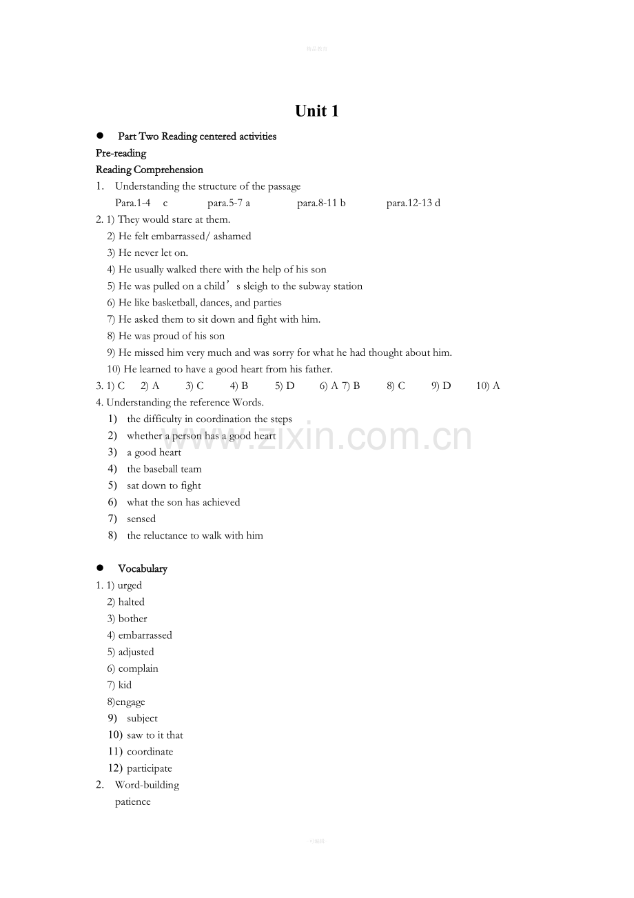 新编大学英语第二册答案.doc_第1页