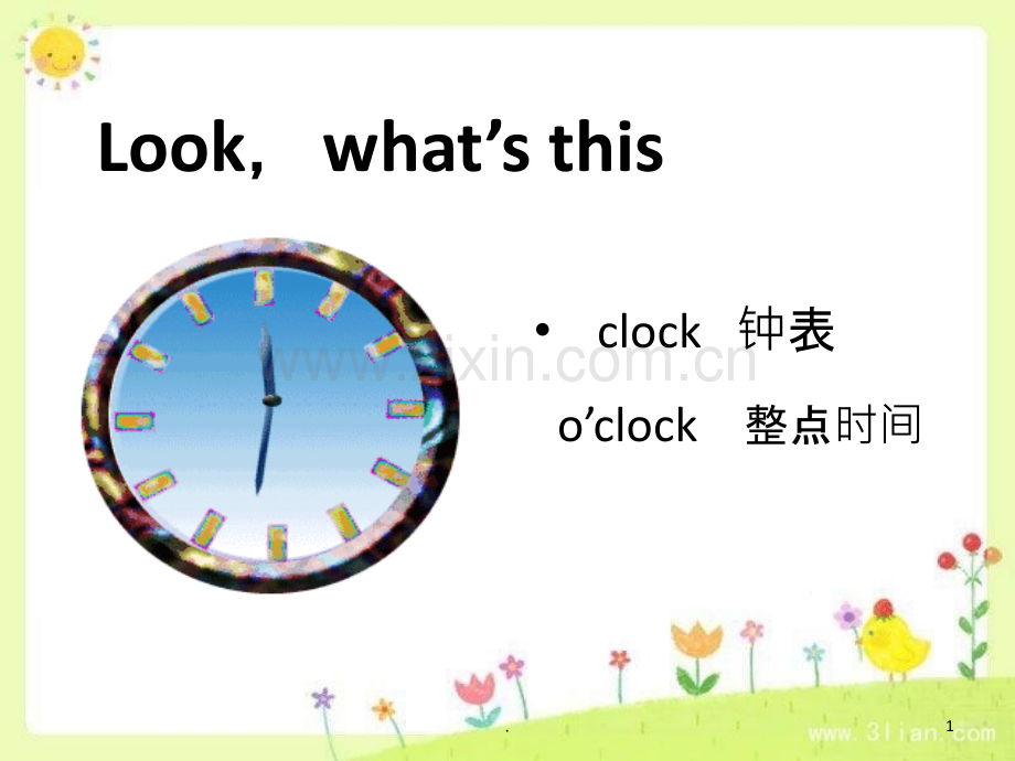 小学英语中的时间表达法PPT课件.ppt_第1页
