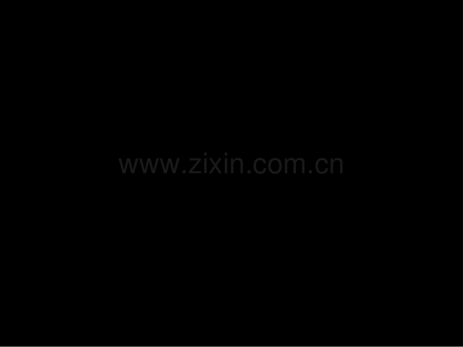 DCT起步和换挡控制策略.ppt_第2页