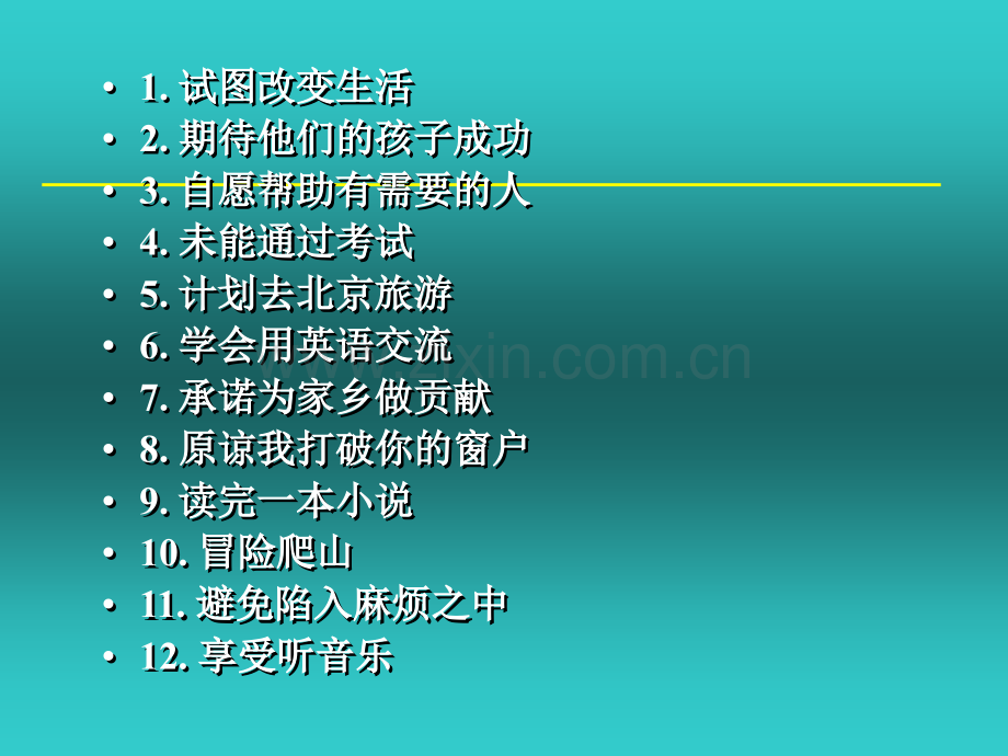 非谓语动词短语的固定搭配.ppt_第2页