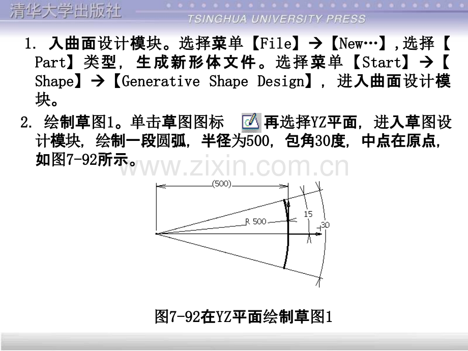 电话筒及其他简单练习PPT课件.ppt_第2页