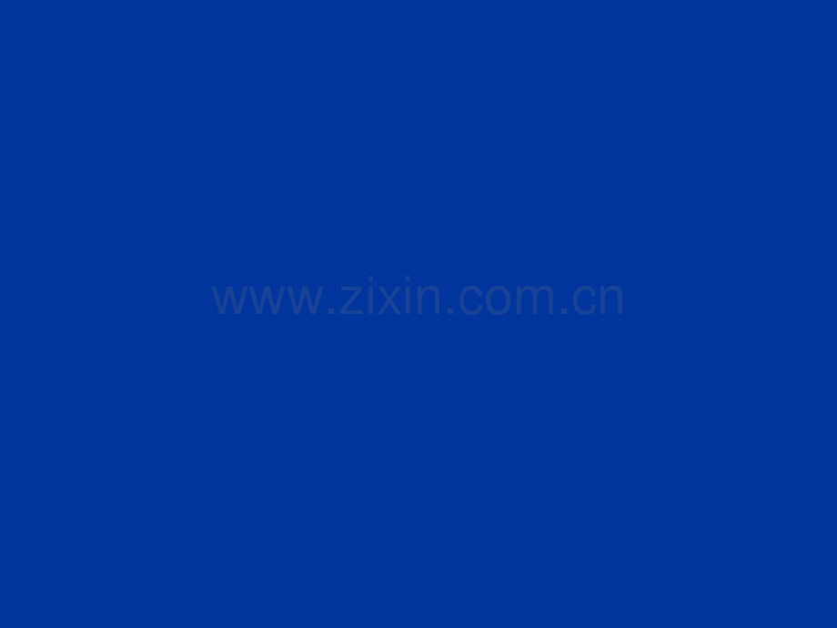 藏族饰品及生产工艺.ppt_第1页