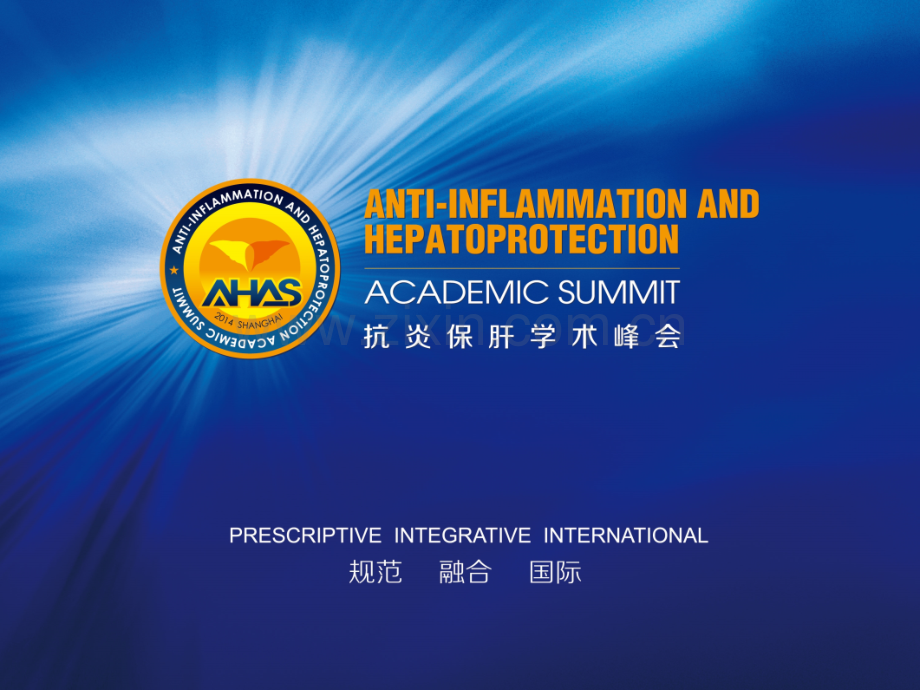 16-肝切除手术和术后保肝-毛一雷PPT课件.pptx_第1页