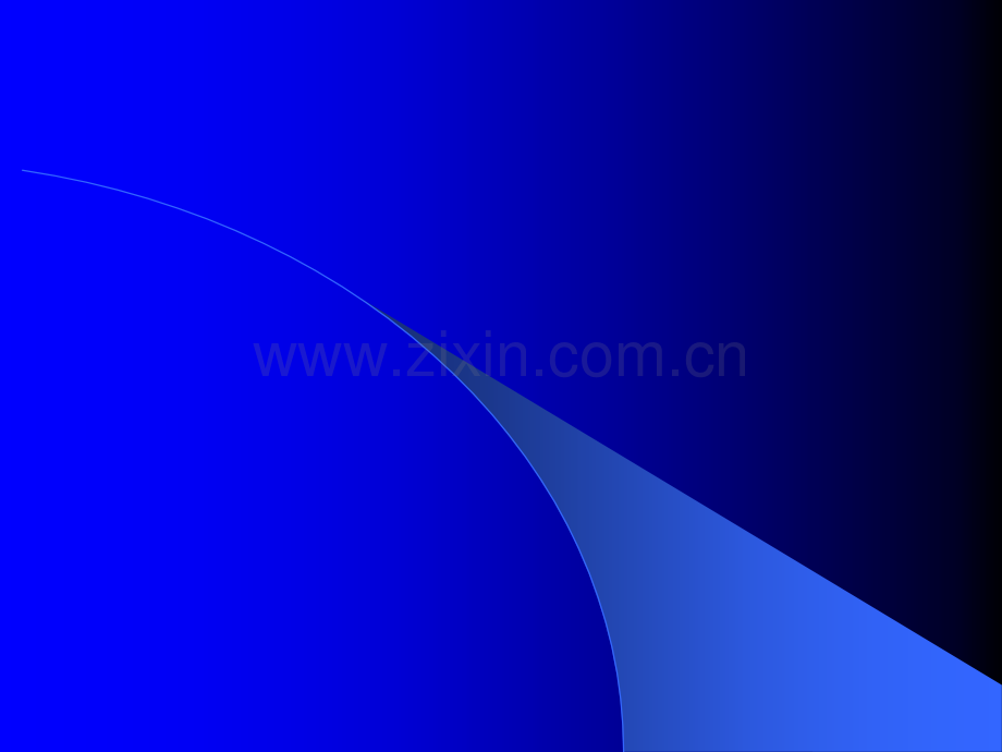 附：脏腑辨证各种归纳表格ppt课件.ppt_第1页